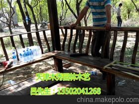 天津市北辰區(qū)錦繡園林設施制造廠13502041268 企業(yè)庫 