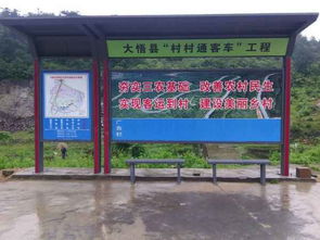 鄉(xiāng)鎮(zhèn)候車亭,候車亭供應商