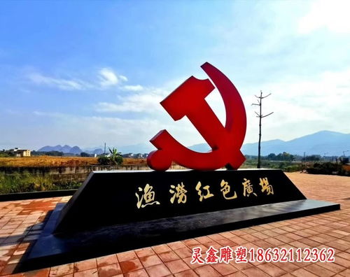 張家界金屬雕塑廣場校園廣場園林小區(qū)戶外不銹鋼雕塑制作廠