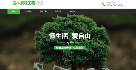 贛州網站建設一站式服務,告別網站管理煩惱