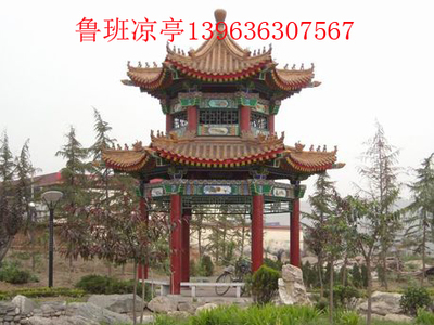 魯班園林公司提供的六角涼亭要怎么買--哪里建設八角涼亭圖片|魯班園林公司提供的六角涼亭要怎么買--哪里建設八角涼亭產品圖片由山東壽光魯班古典園林景觀工程公司生產提供-