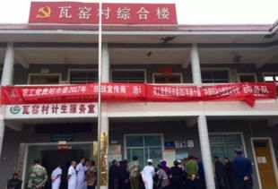 2017年貴陽市 統(tǒng)戰(zhàn)宣傳周 活動(dòng)全面啟動(dòng)